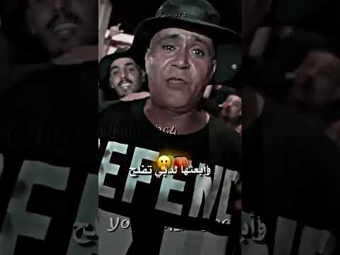مشيت نخطب في بنت الناس قالولي خلي نومروك Memes Punjabisong Rap اكسبلور تصميم فيديوهات Rap