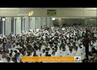 الإيمان يمان والحكمة يمانية