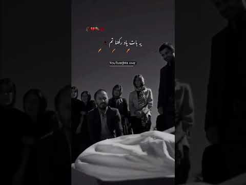 Ye Baat Yaad Rakhna Maut Status Sad Heart Touching Line Mr Iimz