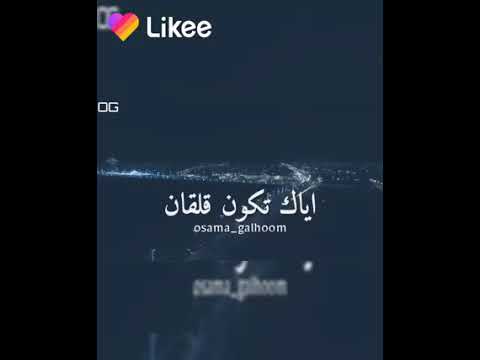 ياقلبي ياموجوع