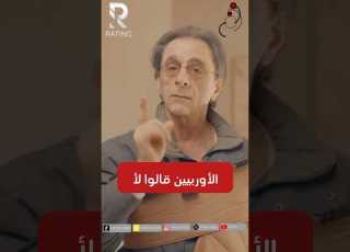 ابلور اميركا ترامب موسكو كييف روسيا اوكرانيا الوطن العربي