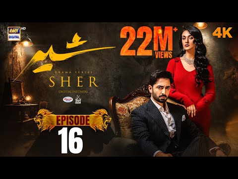 Sher Episode 16 Danish Taimoor Sarah Khan 10 July 2025 ENG SUB ARY Digital Drama