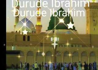  Durude Ibrahim Durude Ibrahim Quraan Voce Durude Ibrahim Durude Ibrahim Islamic Vairal Video