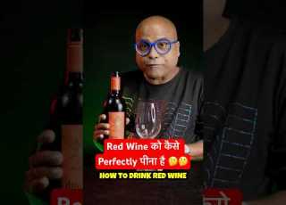 अगर आप क Red Wine ज य द ठ ड ह त फ र क य करन च ह ए How To Drink Red Wine