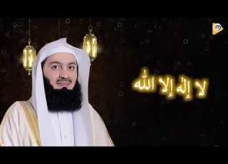 EID TAKBIR WITH MUFTI MENK 1 HOUR