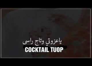 حالات اخوي يا عزوتي وا تاج راسي 2019
