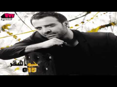 Habibet Alby جو أشقر حبيبة قلبي YouTube FLV