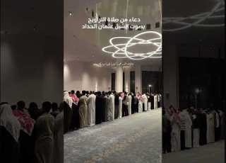  دعاء عثمان الحداد