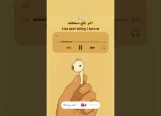 آخر شيء سمعته ربنا اتنا في الدنيا حسنه وفي الأخره حسنه وقنا عذاب النار العجمي قرآن کریم