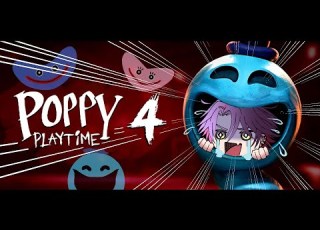 Poppy Playtime Chapter 4 さらなる闇を暴くために おもちゃ工場でなんかする 渡会雲雀 にじさんじ