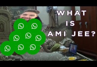 Amee Jee Analysed تم امی جی ام ی جی کیا ہے لیک ویڈیو