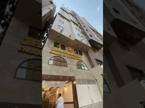 3 Mints Distance From Haram Emaar Al Sultan Hotel Near Haram Cheap Price Hotel Near Haram