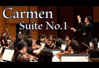 ビゼー 歌劇 カルメン 第1組曲より 間奏曲 闘牛士 第1幕への前奏曲 G Bizet Carmen Suite No 1 Intermezzo Les Toreadors