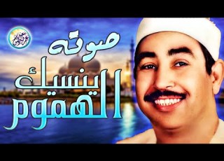 نادرة رهيبة من الثمانينات تلاوة هزت ارجاء المكان محمد محمود الطبلاوي خشوع لا يوصف جودة عاليةᴴᴰ