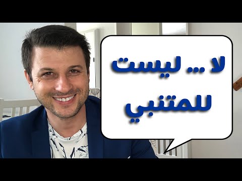 المتنبي لا يكتب هكذا أبلغ عزيزا