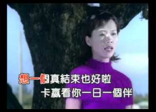 詹雅雯 無你卡快活 官方完整版MV