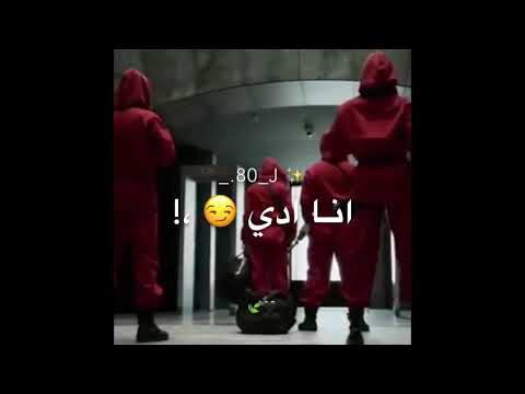 لو كنت قدي انزل تحدي حالات واتس استوريات انسقرام