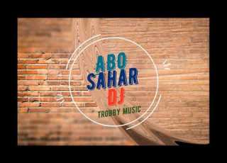  Remix With Trobby Style علي حميده