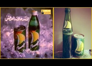 إعلان عصير ليمون تيم أجمل ذكريات جيل الثمانينات والتسعينات على RMC TV
