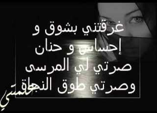 ماجد المهندس علمتني