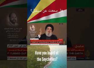  Seychelles هل سمعت عن سيشل