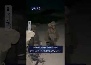 جنود الاحتلال يوثقون لحظات إطلاق القذائف على جنوب لبنان