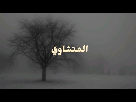 سورة العنكبوت القارئ محمد صديق المنشاوي بدون صدى سورة العنكبوت القارئ محمد صديق المنشاوي بدون صدى