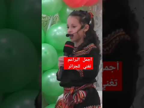 براعم الجزائر شاهدوا اكسبلور Fyp Fypyoutube