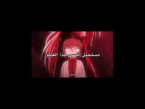 فلم المحقق كونان 26 الافضل اوتاكو انمي Animeedit كونان اكاي اوتاكو للابد اتاك اون تايتن فلم المحقق كونان 26 الافضل اوتاكو انمي Animeedit كونان اكاي اوتاكو للابد اتاك اون تايتن