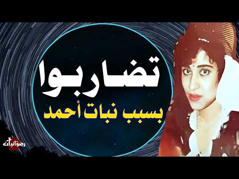 Funny Situations Experienced By Yemeni Singers Don T Miss It Part Two طرائف فناني اليمن 2