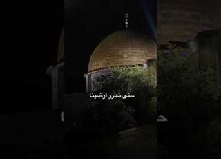  سيري يا مراكب فينا حتى نحرر أراضينا ابلور اشترك بل قناة وفعلو الجرس ليصلكم كل جديد
