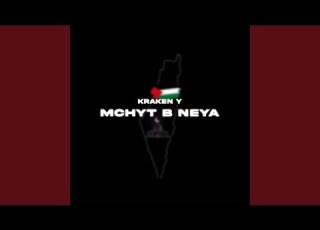  MCHYT B NEYA