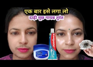  ड क टर न बत य Vaseline स ब न दर द च हर क ब ल न क लन क आस न तर क Facial Hair Removal