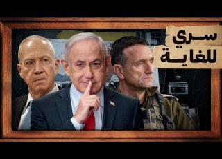  هل كانت إسرائيل على علم بهجوم ٧ أكتوبر