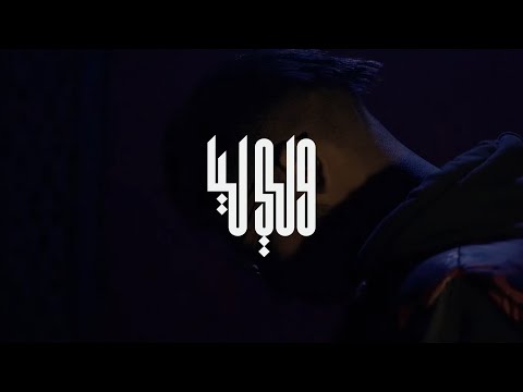 Uzishettan Ouli Liya OFFICIAL Music Video Prod By Elka 2023