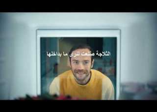 ثلاجات LG InstaView
