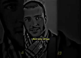 انتو ما تعرفو من زازا هيبة زازا ابلور