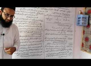 امین اللہ قاضی