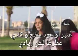 مسرع كلمات نشيد التاسعة شمعة جديدة سامية اسماعيل اطفال ومواهب