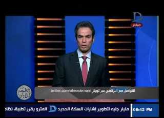  برنامج الطبعة الأولى مع أحمد المسلماني حلقة 16 09 2017