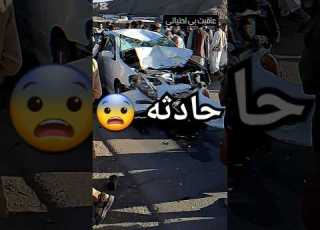 تصادف وحشتناک موتور سیکلت با موتر حادثه مرگبار در جاده تصادف حادثه موتورسیکلت ماشین تکچرخ