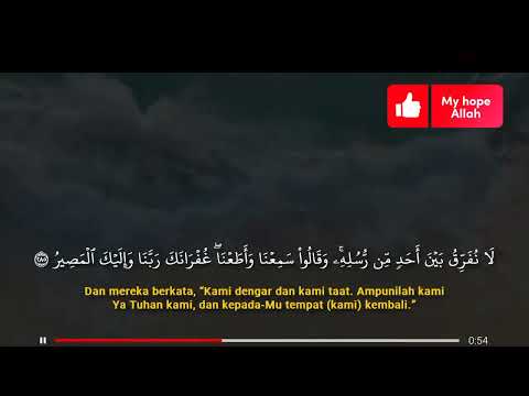 Surah Al Baqarah Last 2 Ayat Beautiful Recitation By Imam Faisal 2022