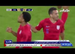  مكيني يسجل اسرع ثلاثية بتاريخ المنتخب الامريكي