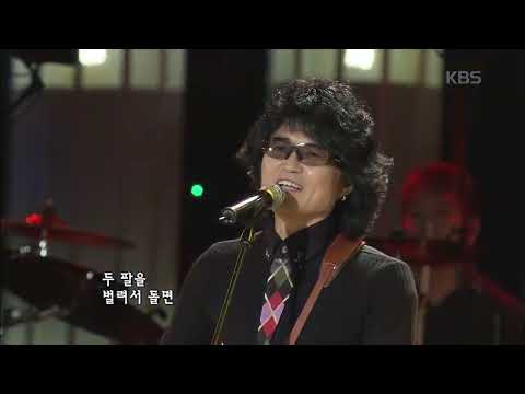 옥슨80 Oxen80 불놀이야 콘서트7080 KBS 20071020 방송