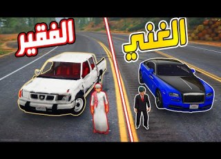  طفل فقير يستغله شخص ويضربه لين يبكي ولد الغني قرر يهديه