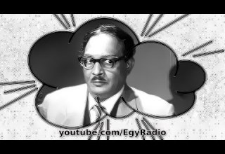 المسلسل الإذاعي بسطاويسي مسافر ليه عبد المنعم مدبولي الحلقة 06 من 28