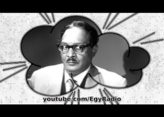 المسلسل الإذاعي بسطاويسي مسافر ليه عبد المنعم مدبولي الحلقة 06 من 28