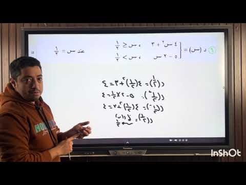 الصف الثاني الثانوي الاتصال