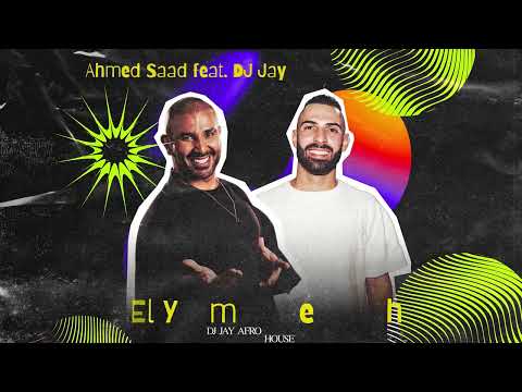 Ahmed Saad El Youm El Helw Dah DJ Jay Afro House Remix 2026 Afrohouse Ahmed Saad El Youm El Helw Dah DJ Jay Afro House Remix 2026 Afrohouse