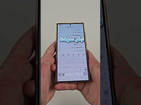 كتابة الأسم على الشاشة الدائمة Always On Display